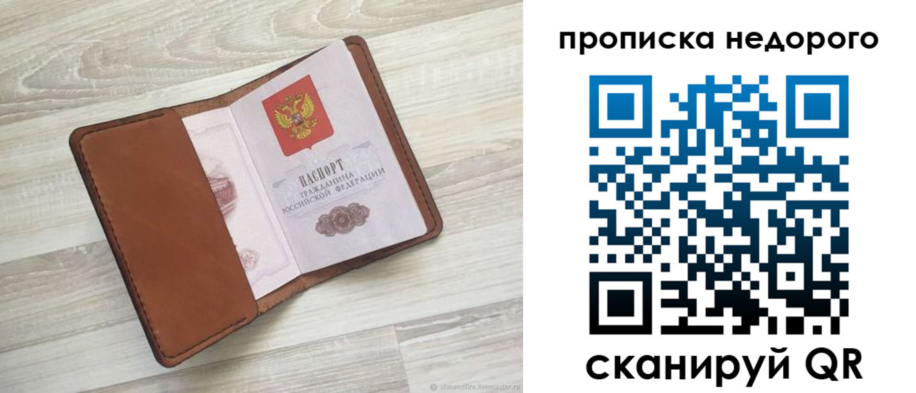 временная регистрация госуслуги в Черкесске