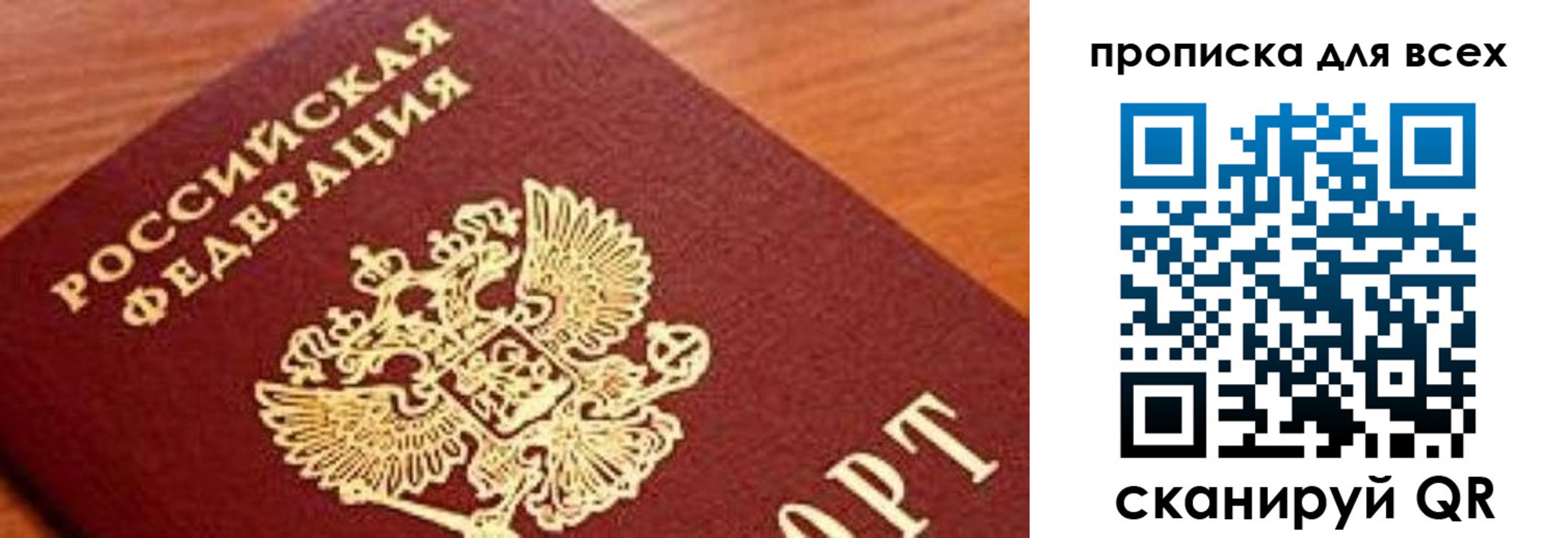 регистрация для школы в Черкесске