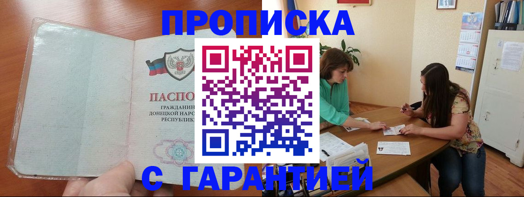форма 3 в Черкесске
