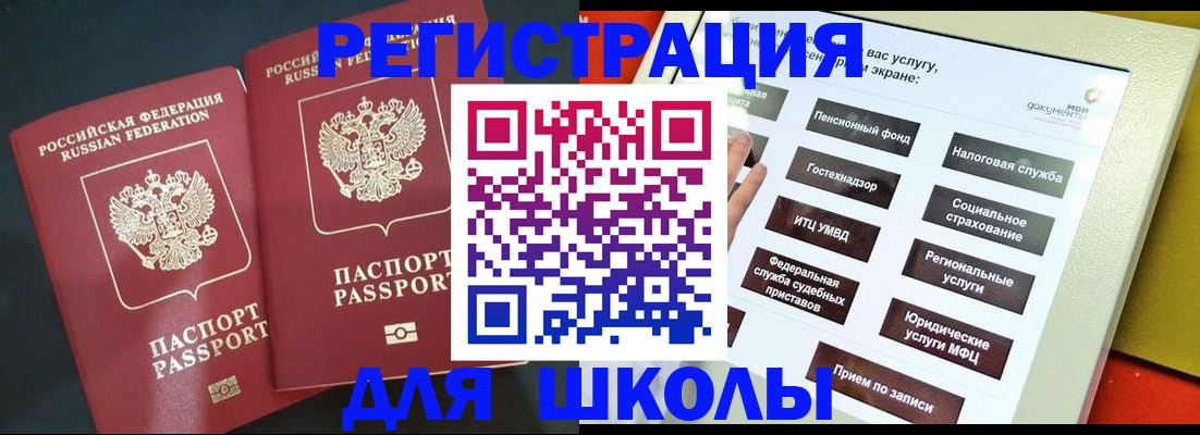 временная регистрация собственник в Черкесске